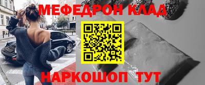 прущий лед Аша
