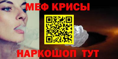 а пвп мука Ачхой-Мартан