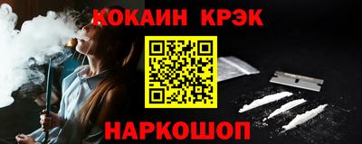 прущий лед Аша