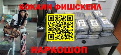 прущий лед Аша