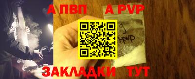 а пвп мука Ачхой-Мартан
