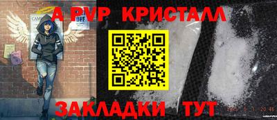 прущий лед Аша