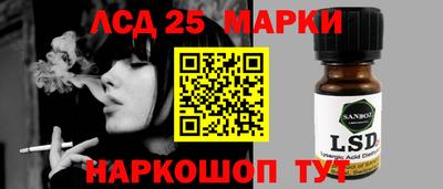 прущий лед Аша