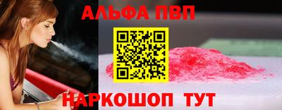ГАЛЛЮЦИНОГЕННЫЕ ГРИБЫ Бердск