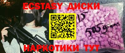 прущий лед Аша