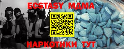 прущий лед Аша