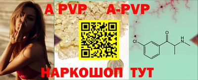 а пвп мука Ачхой-Мартан