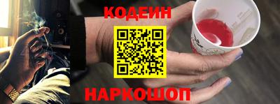 а пвп мука Ачхой-Мартан