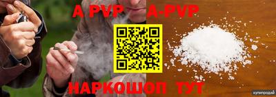 а пвп мука Ачхой-Мартан
