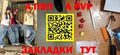 а пвп мука Ачхой-Мартан