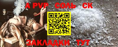 прущая мука Белореченск