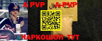 прущий лед Аша