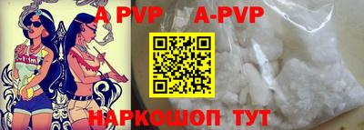 прущий лед Аша