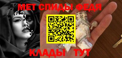 прущий лед Аша