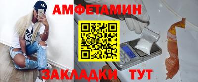 прущий лед Аша