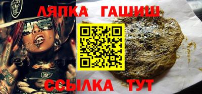 прущий лед Аша