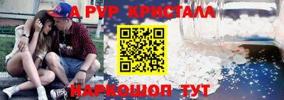 прущий лед Аша