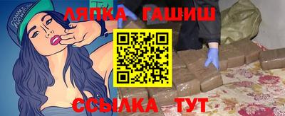 прущий лед Аша