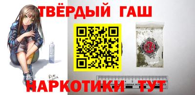 а пвп мука Ачхой-Мартан