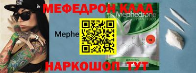 а пвп мука Ачхой-Мартан