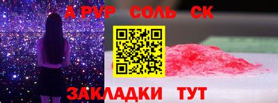 прущий лед Аша