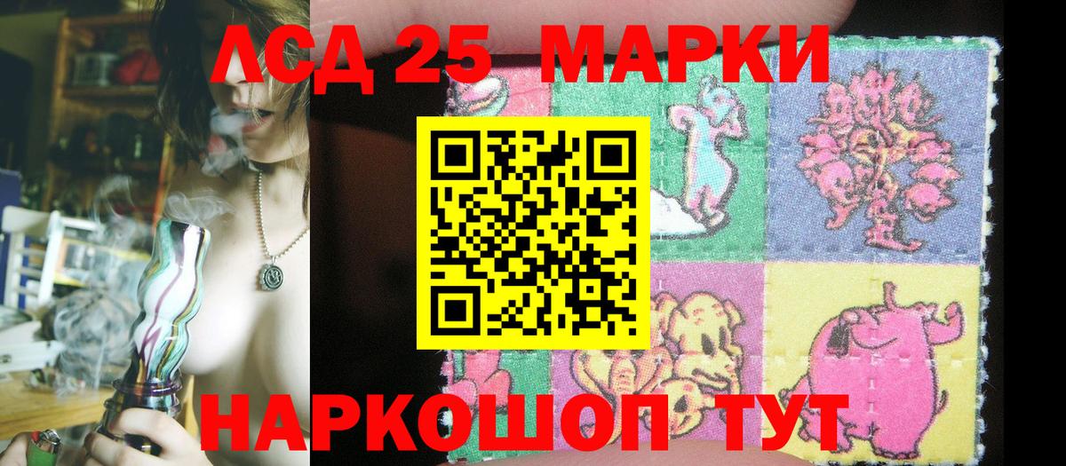 Марки N-bome 1500мкг  Марки N-bome 1500мкг  Вход с VPN  Лабинск 