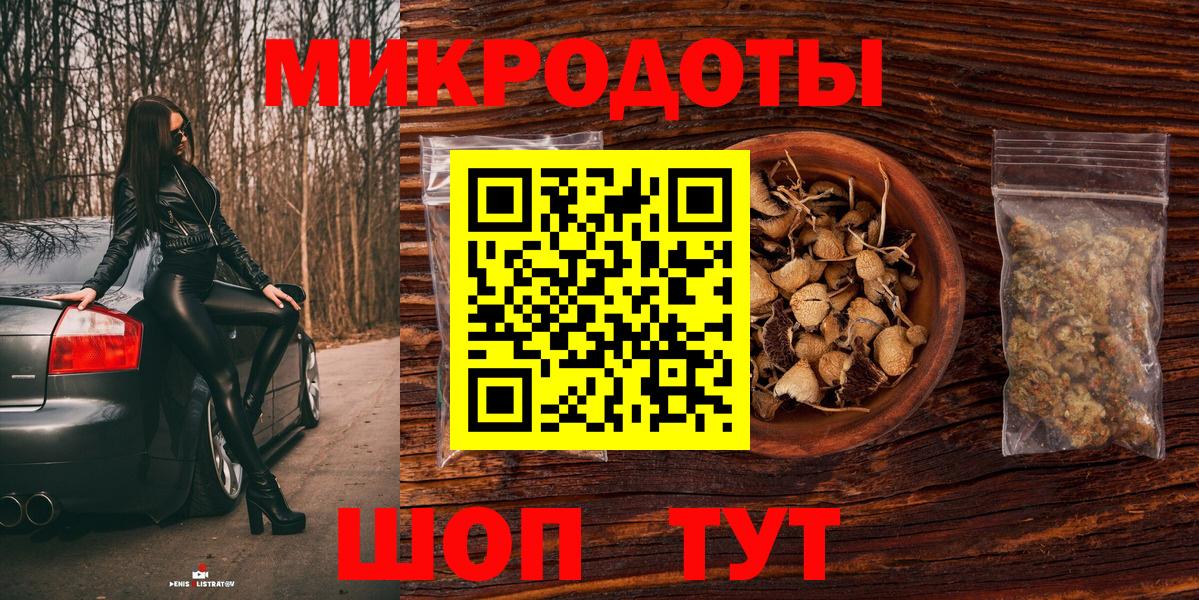 Псилоцибиновые грибы Magic Shrooms Лабинск