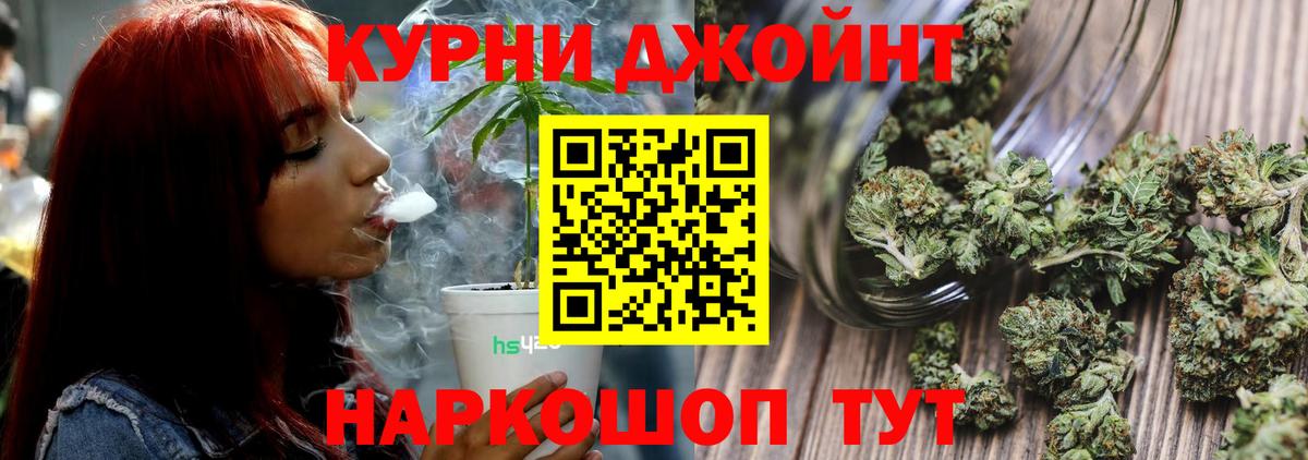 Бошки марихуана план  Вход с VPN  Марихуана семена  МАРИХУАНА AK-47  Лабинск 